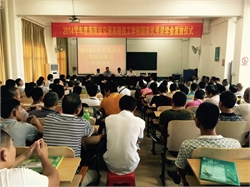 海南省2015年机动车驾驶教练员从业资格培训班在我校举行
